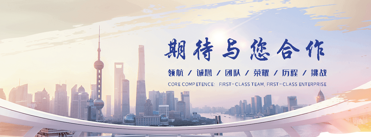 科耐输送机(宕昌运营中心)